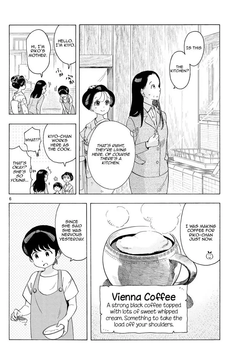 Maiko-san Chi no Makanai-san Chapter 217 6